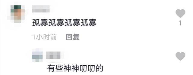 头发|原创60岁＂季昌明＂独自下棋太落寞，却被嘲神神叨叨，头发花白显老态