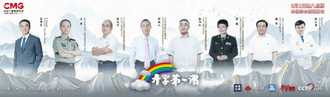 青春|2020开学第一课: 青春最好的“营养”是刻苦! 这篇开学演讲火了!