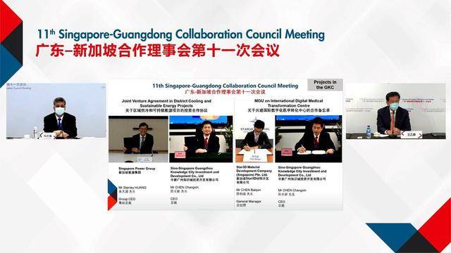 开云体育 开云平台新加坡能源集团携手中新广州知识城实现节能解决方案