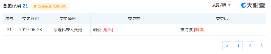 配送|聚合配送市场需求巨大，细数国内聚合配送平台