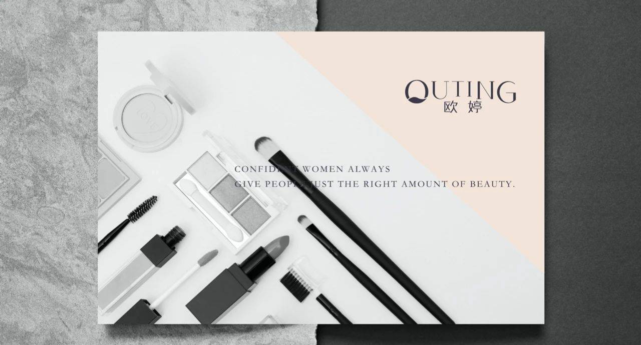 欧婷|LengaDesign丨【欧婷OUTING】视觉形象设计