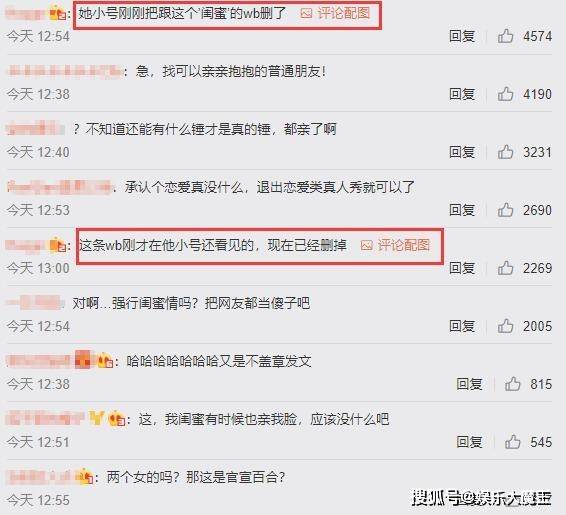 姜贞羽否认恋情太敷衍，对方性别成谜被疑百合