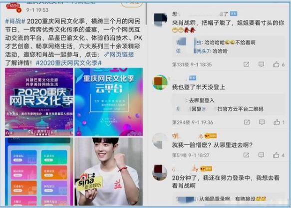 肖战寸头后首次亮相，为家乡做宣传，再现标志