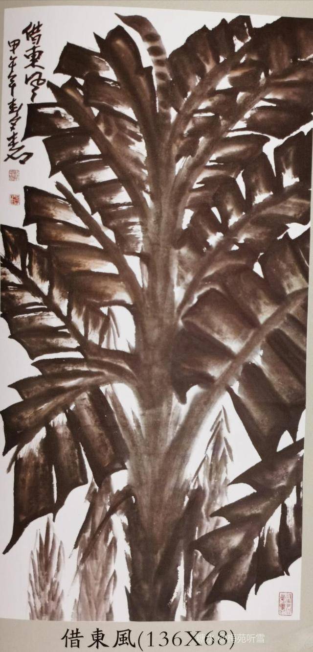 画家戴平修品高入境界艺精浑天成