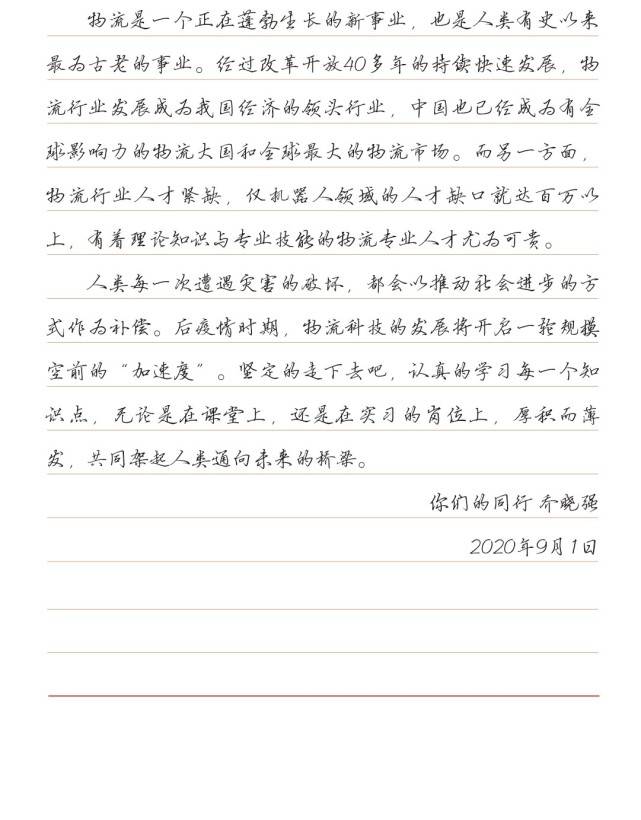 物流|物流专业是送快递的？大错特错，以后他们要赚大发了