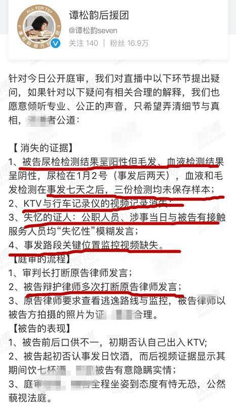 谭松韵简谱_花愿谭松韵简谱(3)