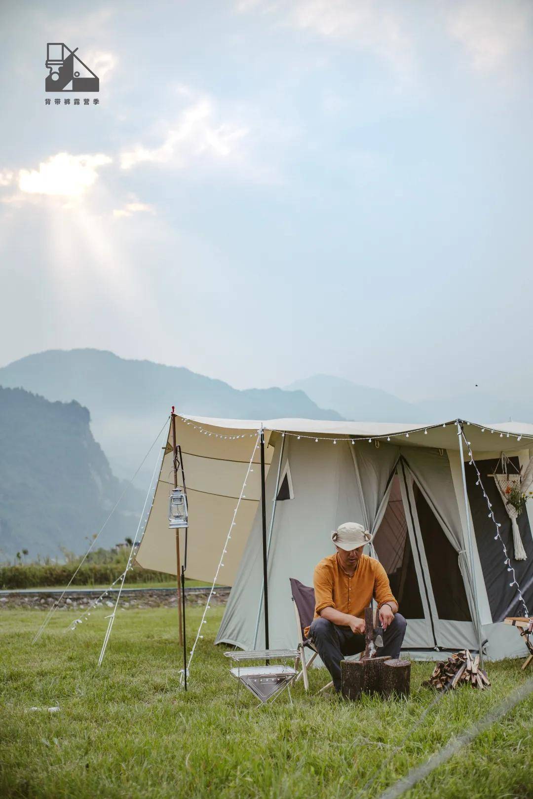 背带裤露营季成都站群山依依云雨盛情