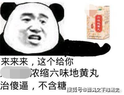 王波|服用六味地黄丸增高？救救孩子！