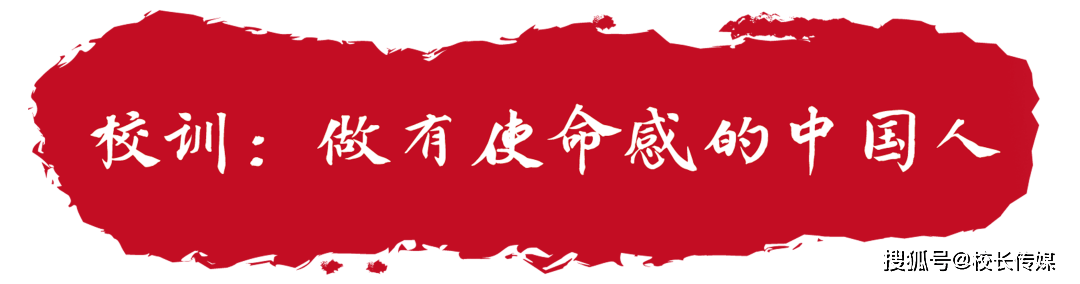 王教凯|王教凯校长开学典礼致辞：天天向上 读领中华