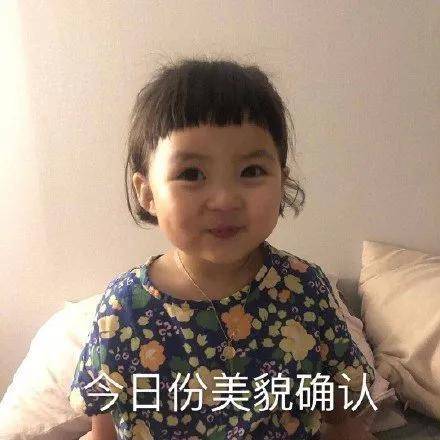 供养|没了红气供养的范冰冰眼里星光黯淡，复出之路还接遭网红拉踩？