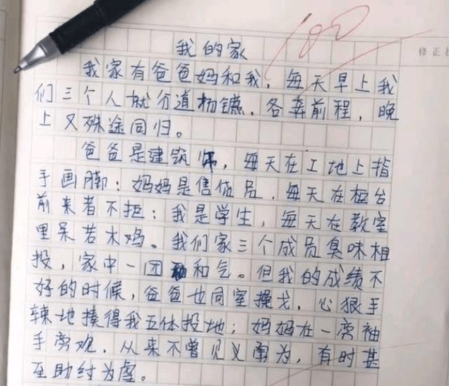 冷若什么成语_成语故事简笔画(3)