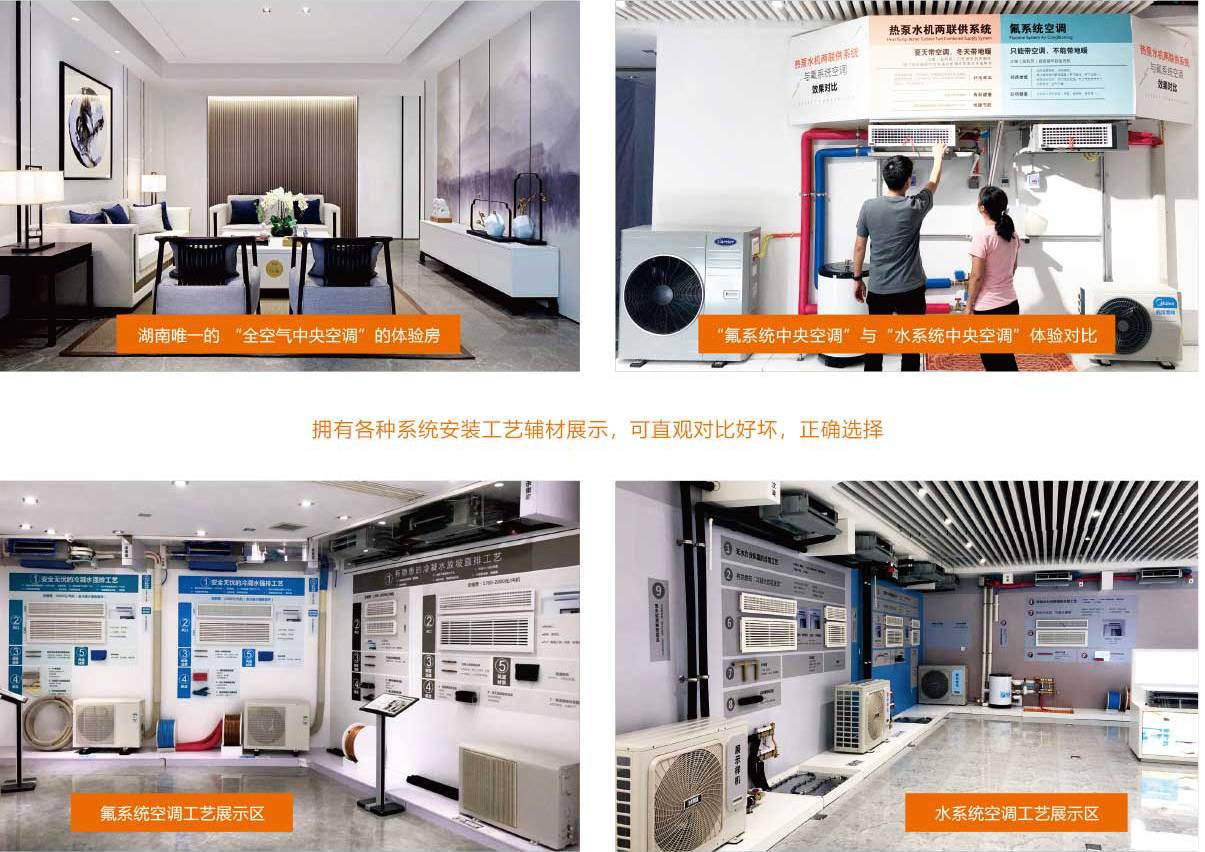 暖通公司排名_暖通公司门头效果图