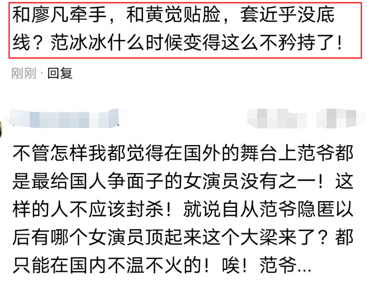 怎么样才能变得没有底线 6c84a0014f86409e9cc07165fa763baf.png