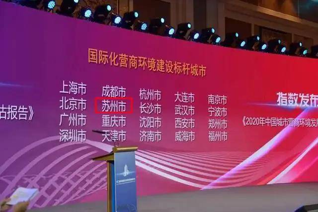 苏州2020二月gdp_苏州园林(3)