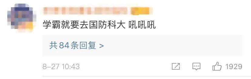 高考696分，学霸小哥哥说：就是想当兵！