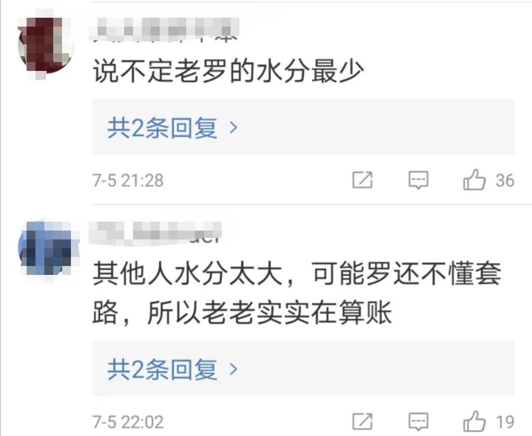 罗永浩|罗永浩触底反弹？两件事救了他！