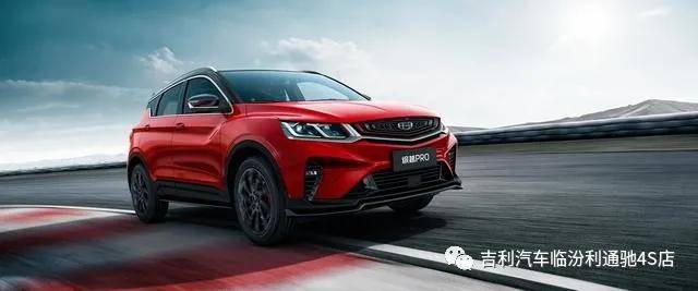 吉利缤越多少钱买一辆 d26988934a054ca0913dc8343997bed7.jpeg