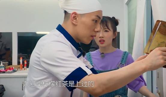 原创李浩菲连续2次上错菜生气时对卡斯柏这样称呼网友太有爱