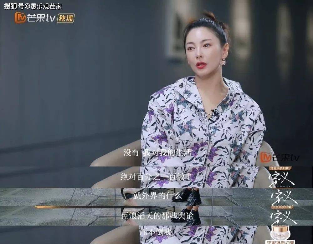 因为|原创出道13年的张雨绮，终凭“傻大姐”形象翻盘，憨憨操作更圈粉无数