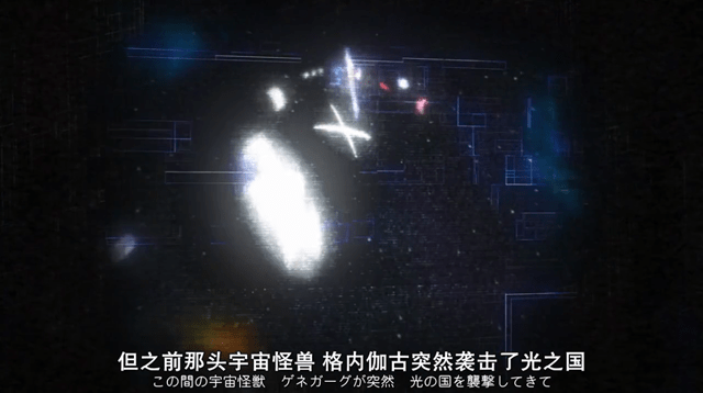 泽塔奥特曼:难怪宇宙鲛能独闯光之国,原来主力去对付黄金巨人了