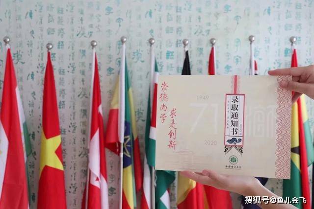 2020上海高校录取分_上海交通大学2020年录取分数线,你的分数能不能进这(2)