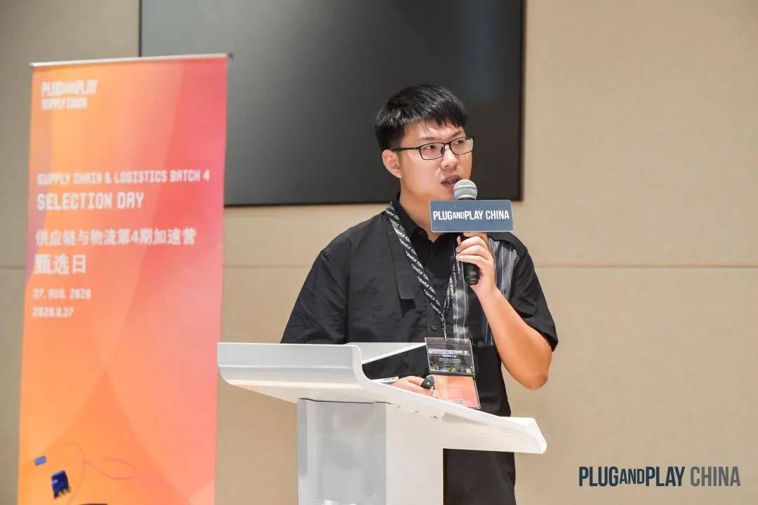 物流|解决创新痛点，加速供应链与物流技术赋能业务