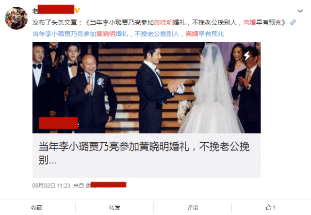 婚姻又出状况?Baby和小鲜肉彻夜疯玩