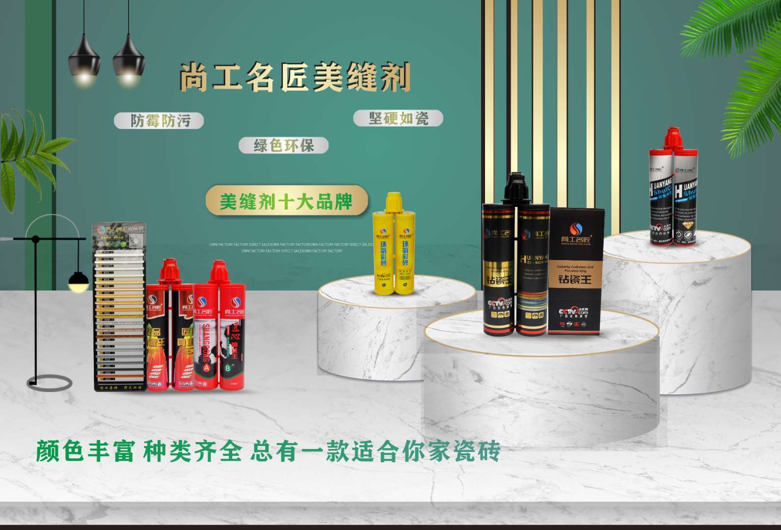 尚工名匠美缝总结的美缝施工最常见的13个问题以及解决方案