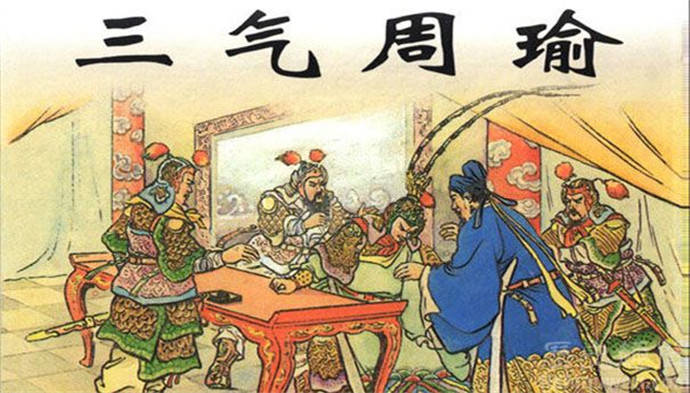 刘备|三国演义里谁是最“忍”的人？