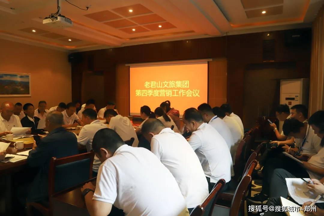 会议营销公司 38f647e8b68c40119af969275f372eec.jpeg