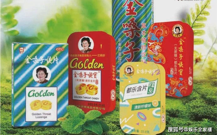 金嗓子创始人江佩珍变老赖起底原因74岁老太为啥变老赖