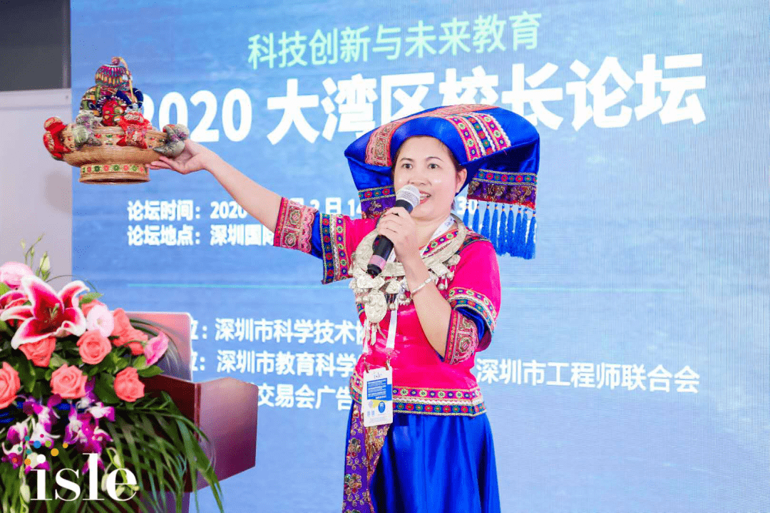 探索教育改革新思路 2020大湾区校长论坛在深圳成功举办