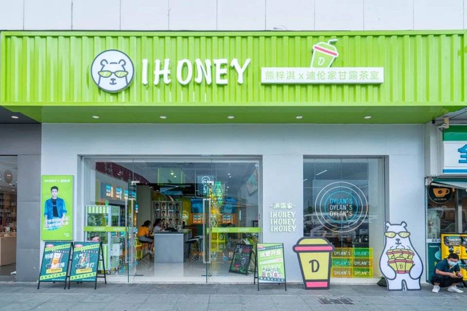 入口|什么明星开的店啊！刚开业竟然几万人都喝过？