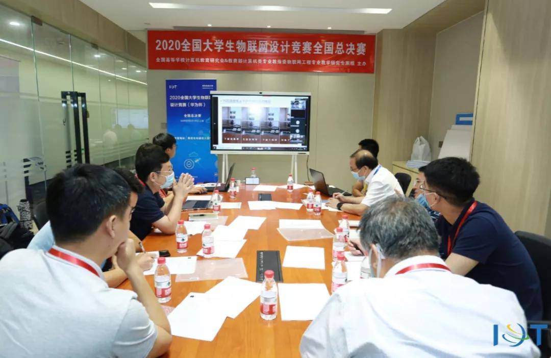 2020年物联网工程专_2020物联网工程专业建设研讨会在我院成功召开