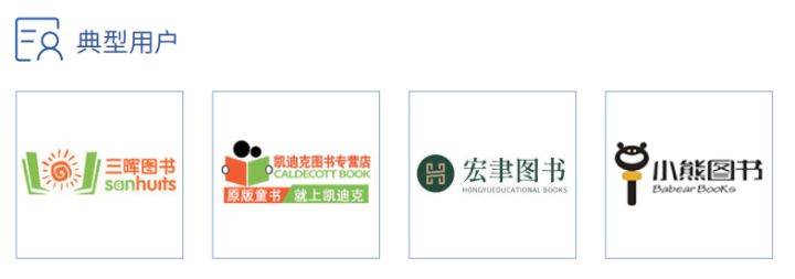 观点评论|不知道电商ERP怎么选？来看看这些行业大品牌的选择