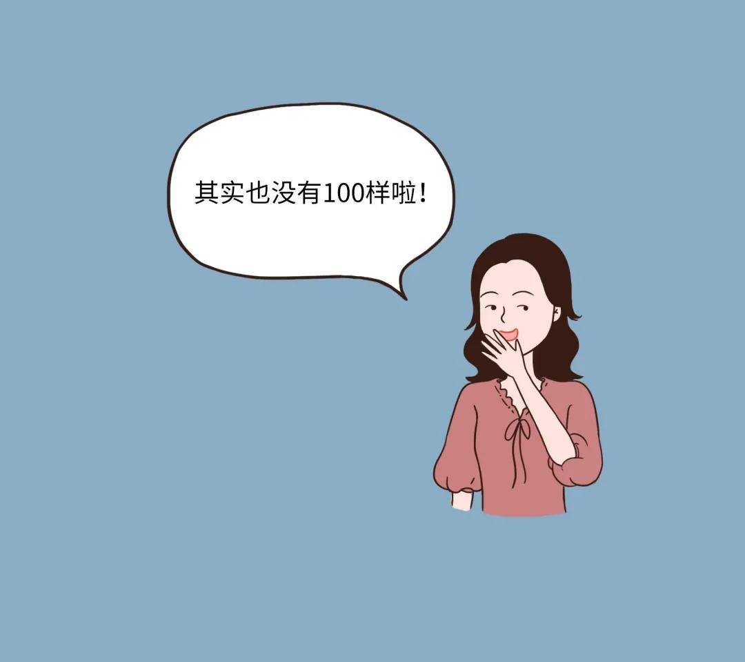 物品|开学季 | 《100样开学必备物品实用清单》