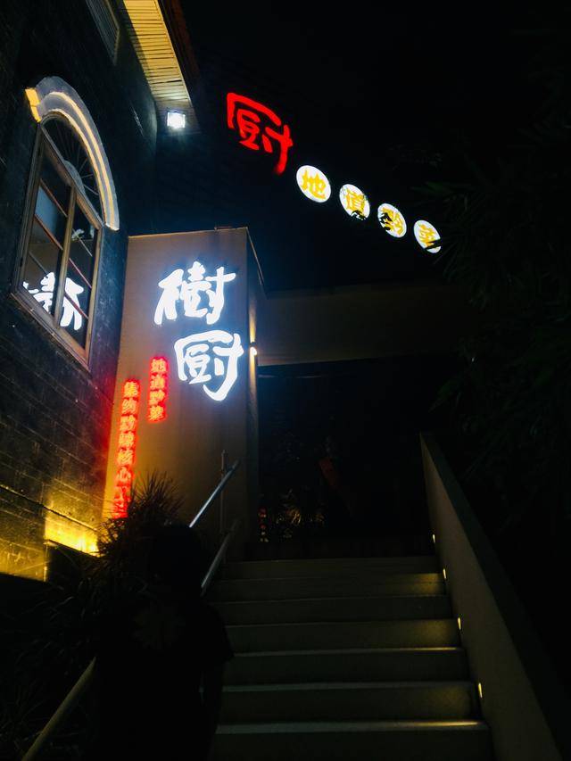 酸汤，鱼腥草，贵阳菜居然这么好吃