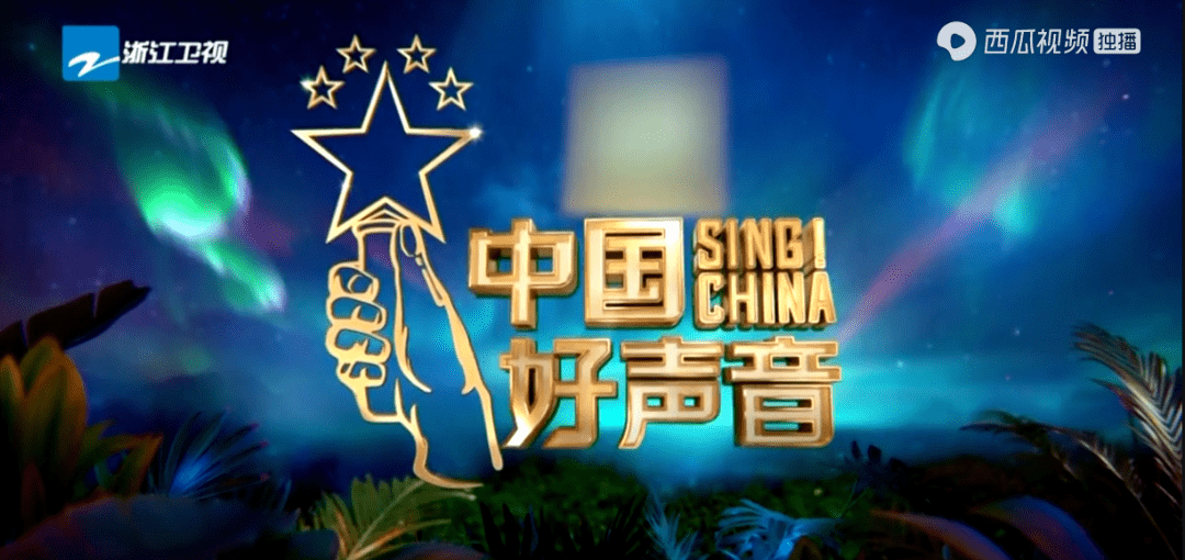 节目|原创面对李健老师的“捧杀”，谢霆锋很受用！这届导师团口才真是了得