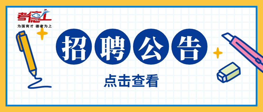 舒城招聘_舒城这些大公司招聘,月薪最高1.5万 办公房低价出租(3)