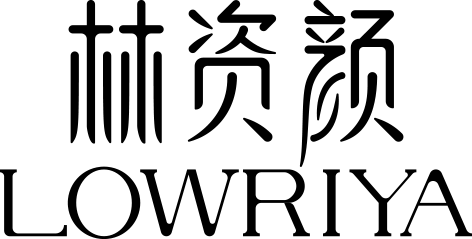 品牌|林资颜品牌发布会——逆袭时光 不止于美