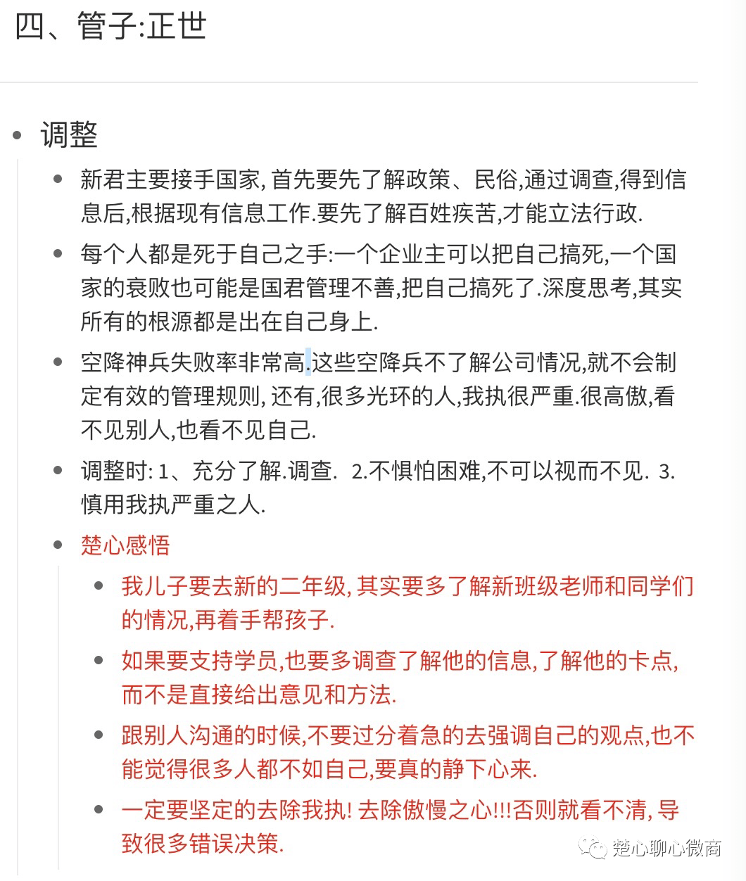 fe5c31d4f9ff4da0a9fc075870d4745c.png