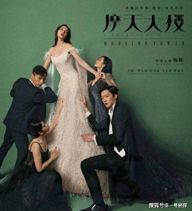 原创《摩天大楼》:从小饱受虐待的钟美宝,为何不杀死颜永原?