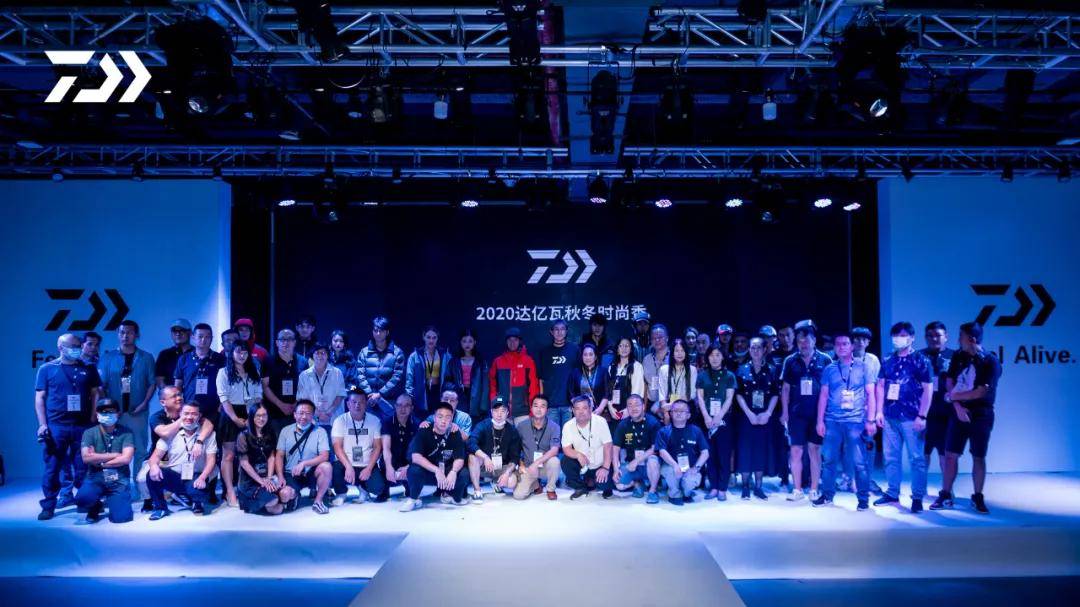 成功|2020达亿瓦秋冬时尚秀成功举办！