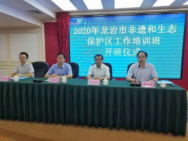 2020福建龙岩9月gdp_福建龙岩地图