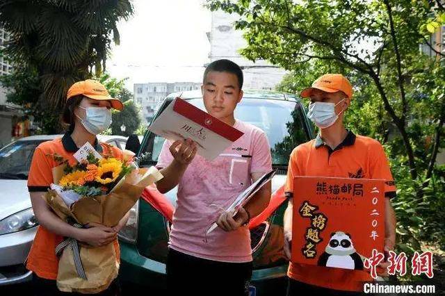 强基|清华、北大、复旦、交通大学等各大名校首封录取通知书花落谁家?2020高考