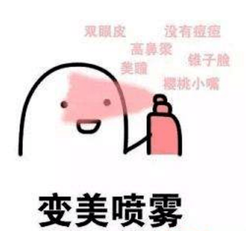 少女|她也太会搞了!自创精灵女王脸秒杀各种小花,哪个直男扛得住?