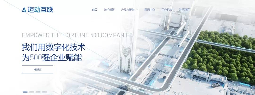 开发|与蚂蚁金服同步 迈动互联开始使用微前端服务