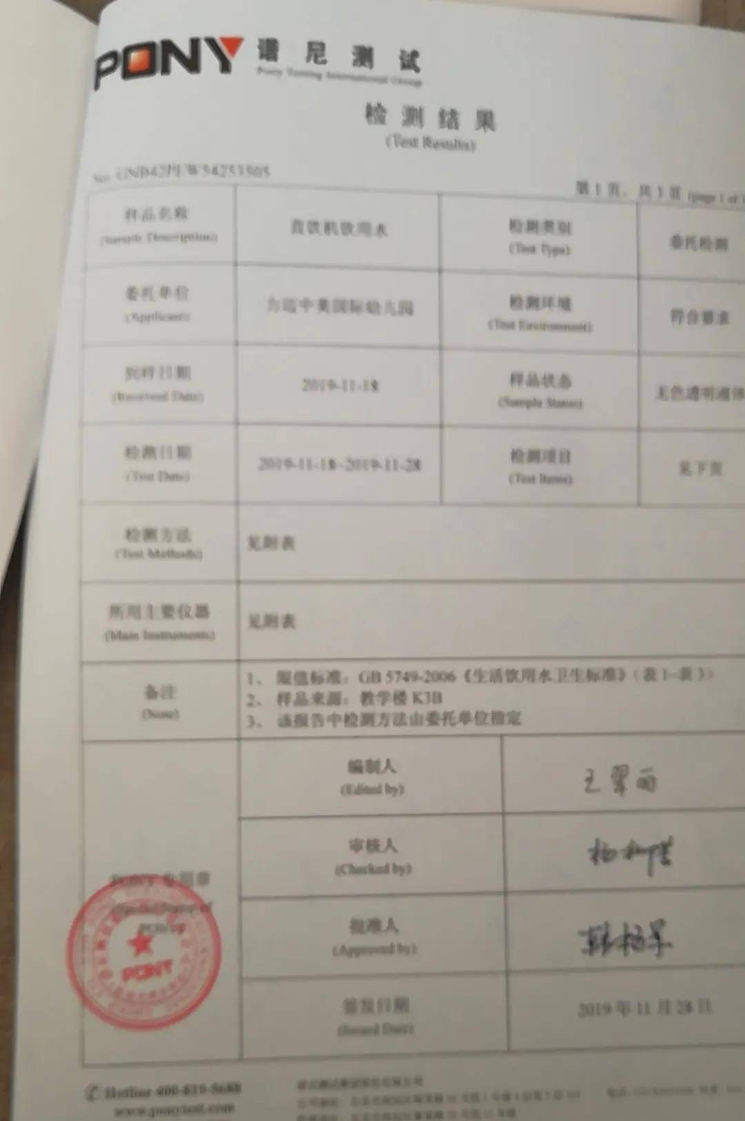 8092c8c84dc0454ab79ed407cbd23cb2.jpeg