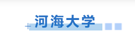 大禹|传大禹之志！领域顶尖！这所百年学府力邀人才加盟