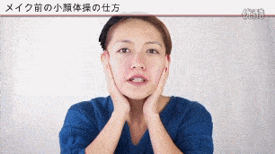 美容|花大价格买美容仪？不如学会这些简易的脸部按摩法，跟浮肿说再见